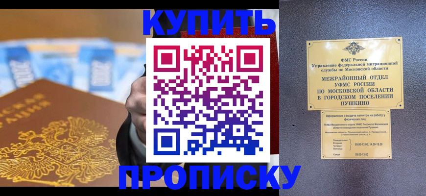 форма 3 в Прохладном